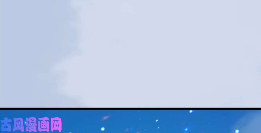 堕玄师第177话：冬至雪VS李修竹