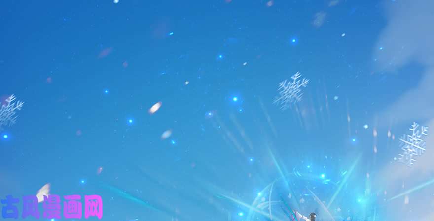 堕玄师第177话：冬至雪VS李修竹