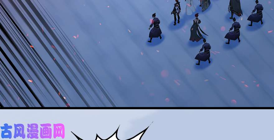 堕玄师第177话：冬至雪VS李修竹