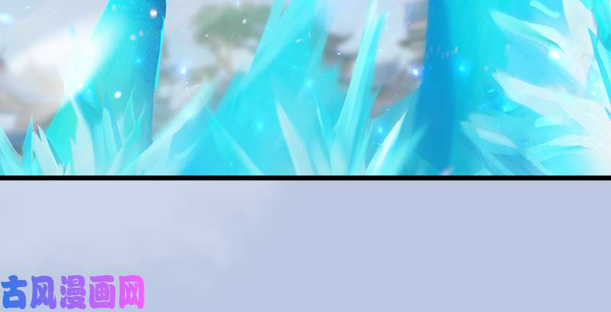 堕玄师第177话：冬至雪VS李修竹