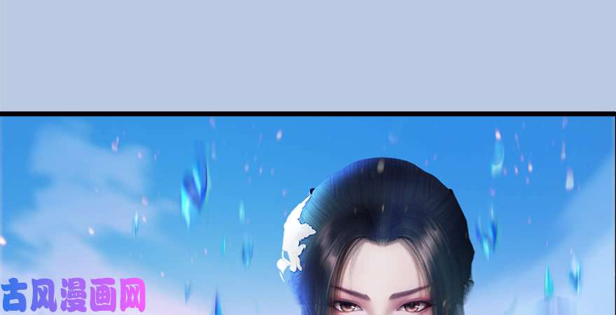 堕玄师第177话：冬至雪VS李修竹