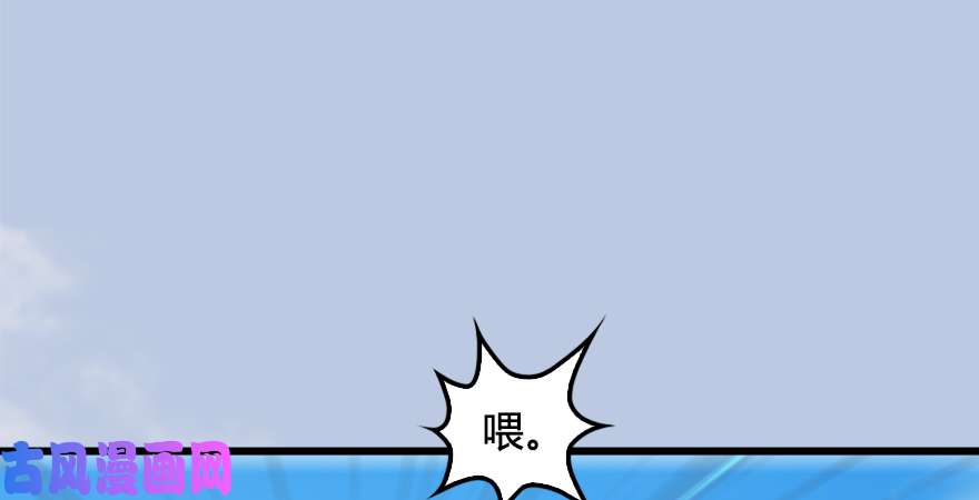 堕玄师第177话：冬至雪VS李修竹