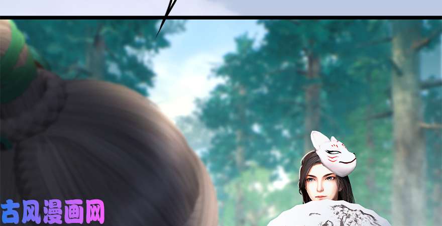 堕玄师第180话：酒公子现身