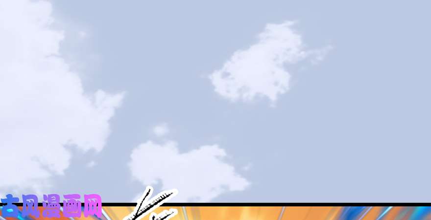 堕玄师第180话：酒公子现身
