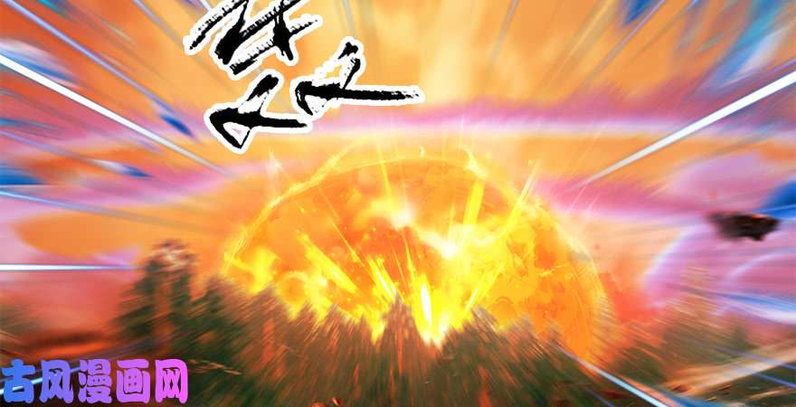 堕玄师第180话：酒公子现身
