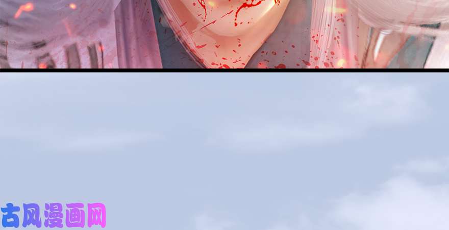 堕玄师第180话：酒公子现身