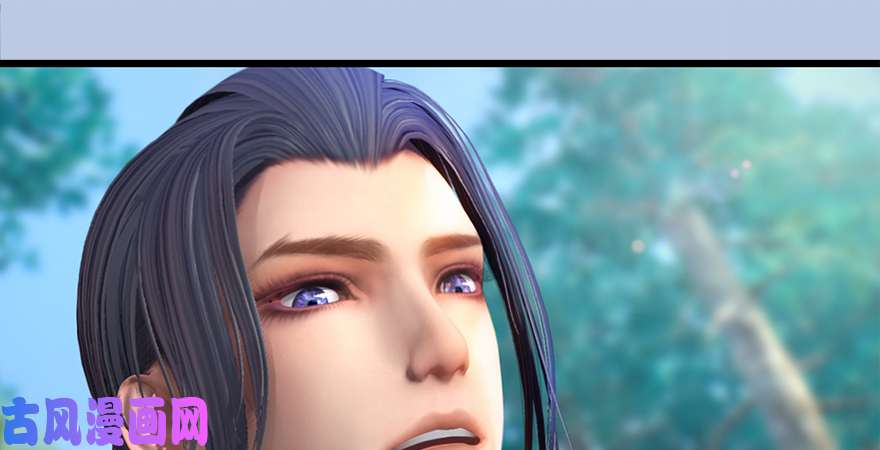 堕玄师第180话：酒公子现身
