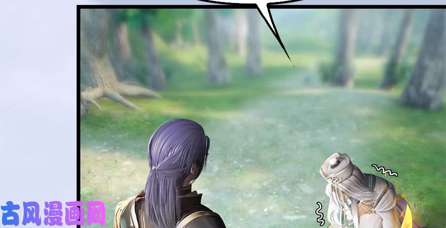 堕玄师第180话：酒公子现身