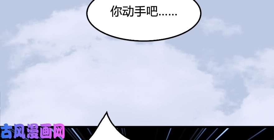 堕玄师第180话：酒公子现身