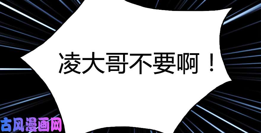 堕玄师第180话：酒公子现身