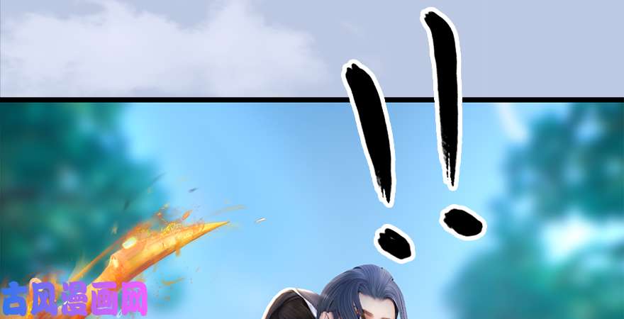 堕玄师第180话：酒公子现身