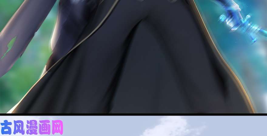 堕玄师第180话：酒公子现身