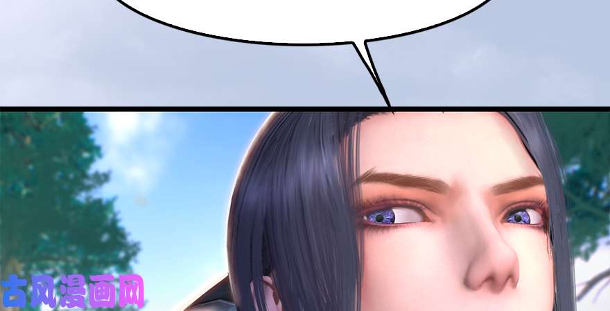 堕玄师第180话：酒公子现身