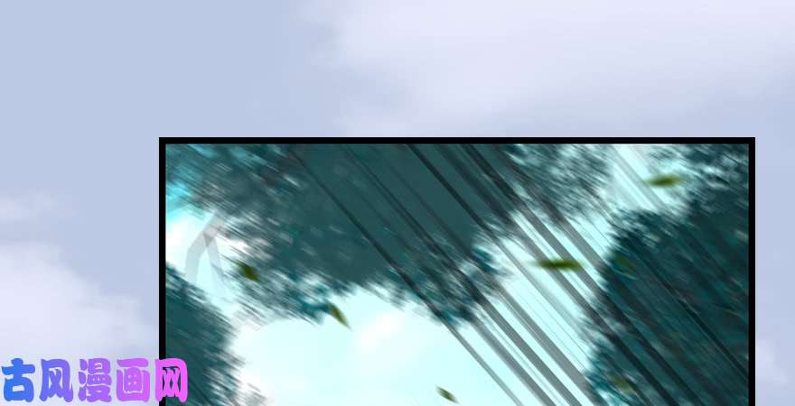 堕玄师第180话：酒公子现身