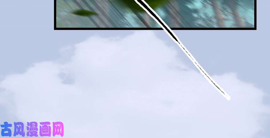 堕玄师第180话：酒公子现身