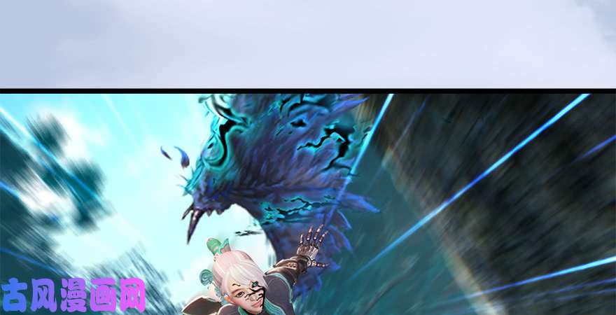 堕玄师第180话：酒公子现身