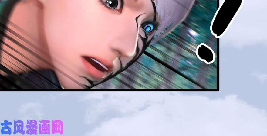堕玄师第180话：酒公子现身