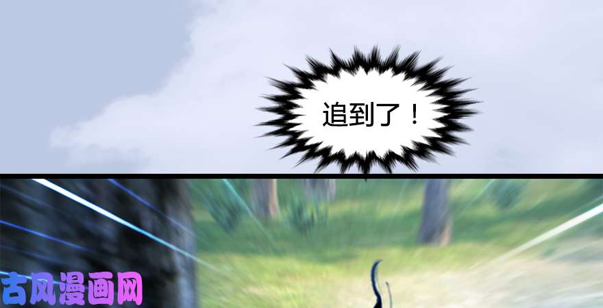 堕玄师第180话：酒公子现身
