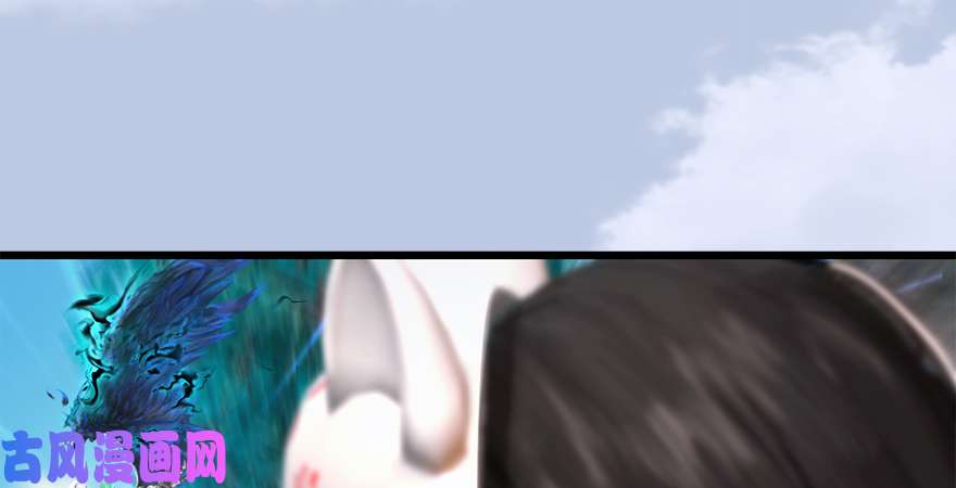 堕玄师第180话：酒公子现身