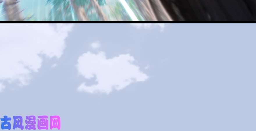 堕玄师第180话：酒公子现身