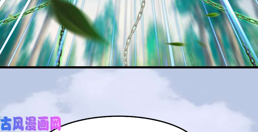 堕玄师第180话：酒公子现身