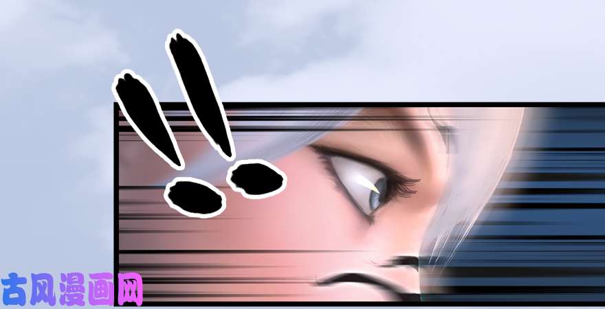 堕玄师第180话：酒公子现身