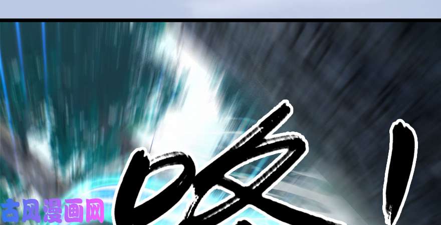 堕玄师第180话：酒公子现身