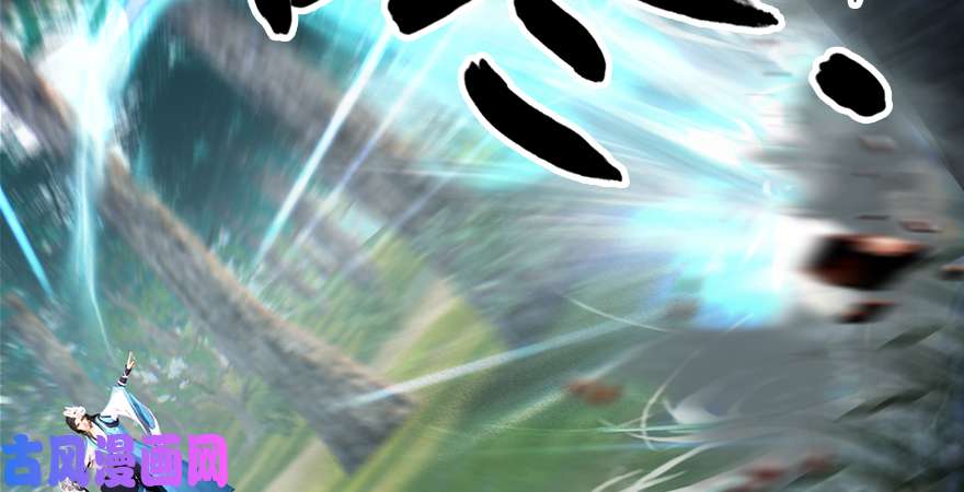 堕玄师第180话：酒公子现身