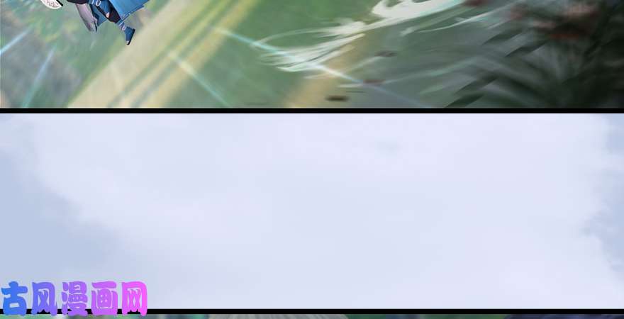 堕玄师第180话：酒公子现身