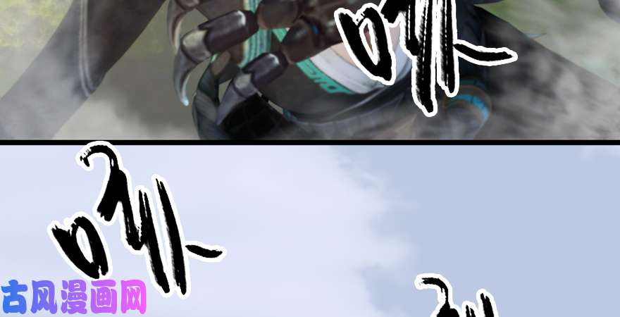 堕玄师第180话：酒公子现身