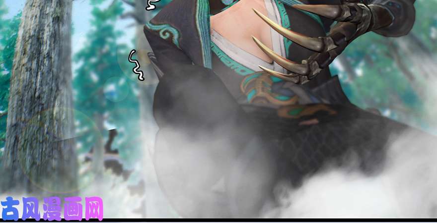 堕玄师第180话：酒公子现身