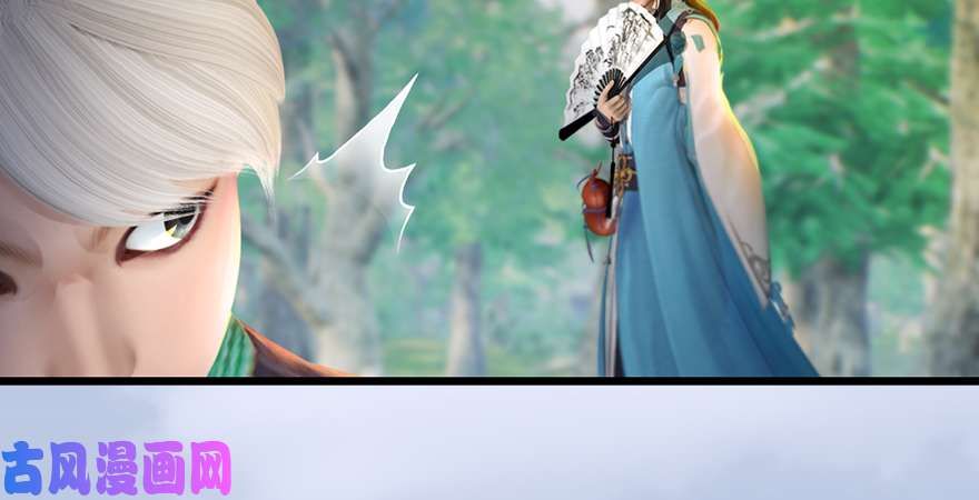 堕玄师第180话：酒公子现身