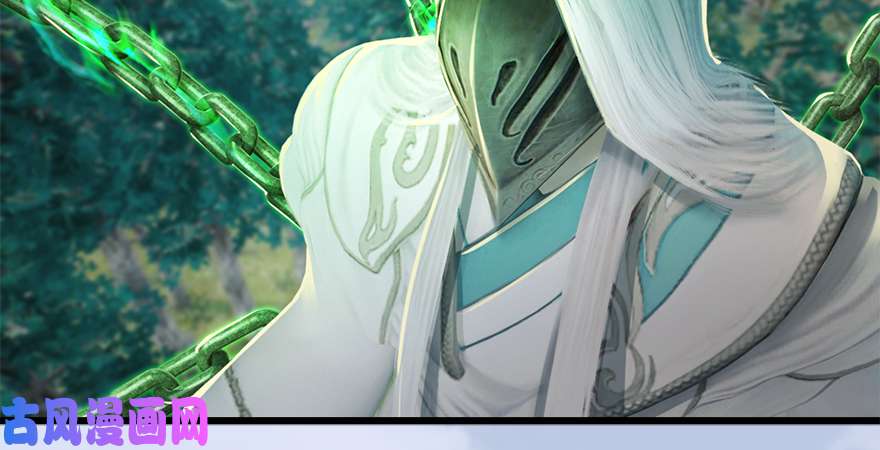 堕玄师第180话：酒公子现身