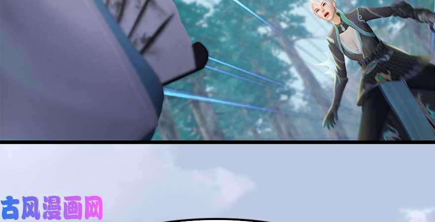 堕玄师第180话：酒公子现身