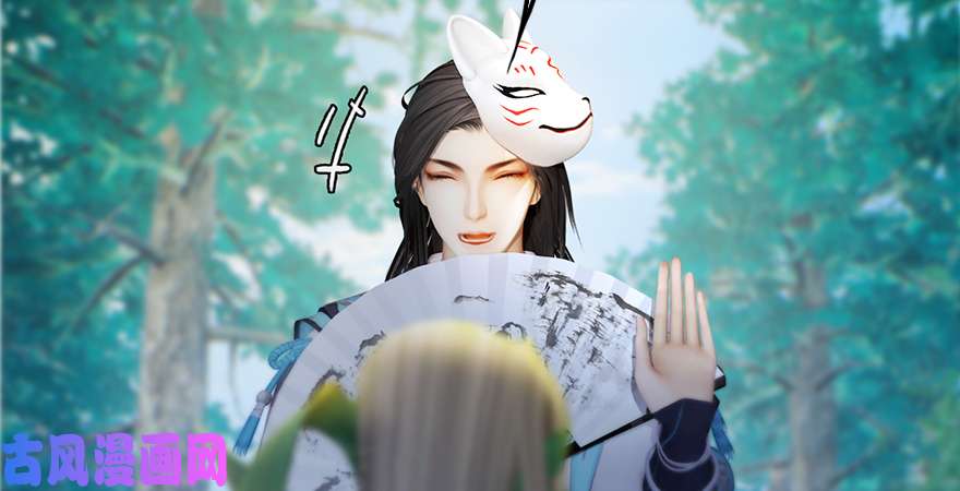堕玄师第180话：酒公子现身