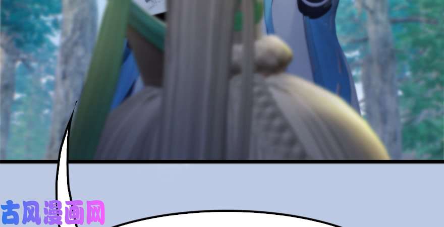 堕玄师第180话：酒公子现身