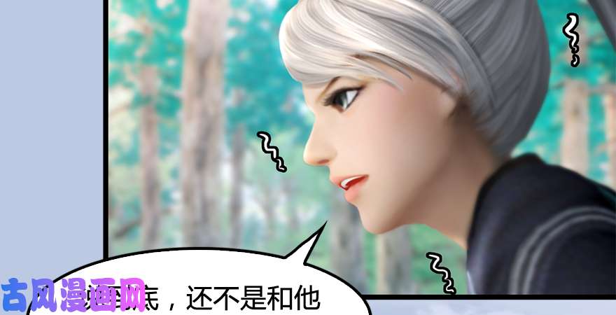 堕玄师第180话：酒公子现身