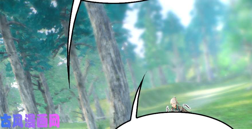 堕玄师第180话：酒公子现身