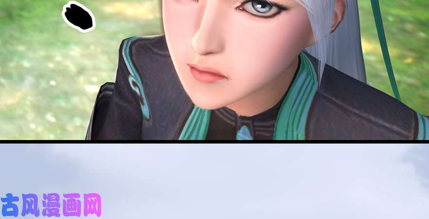 堕玄师第180话：酒公子现身