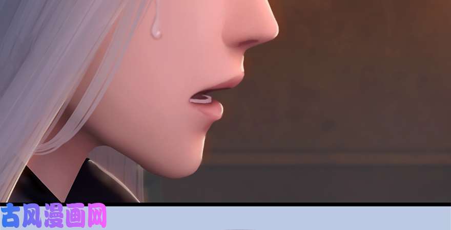 堕玄师第181话 黑月姬的过去