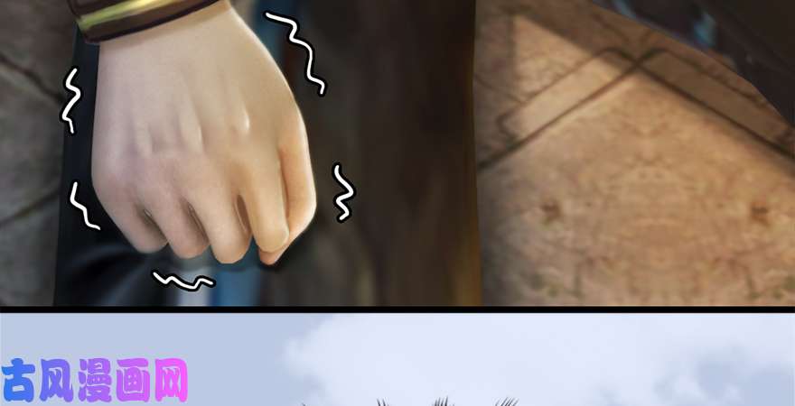 堕玄师第181话 黑月姬的过去