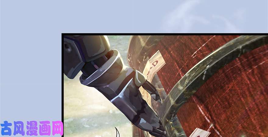 堕玄师第181话 黑月姬的过去