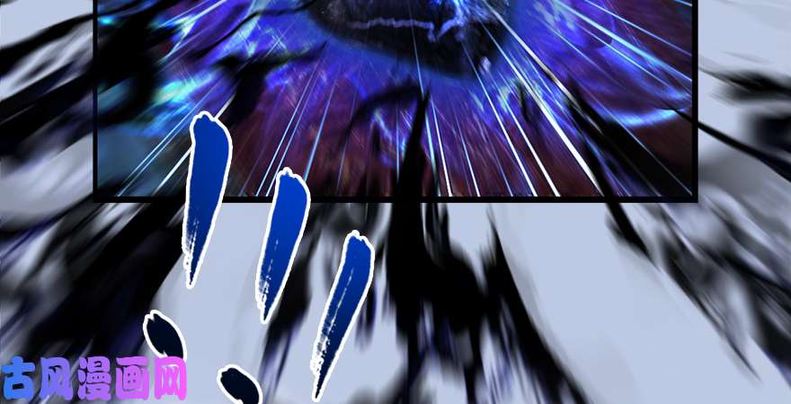 堕玄师第181话 黑月姬的过去