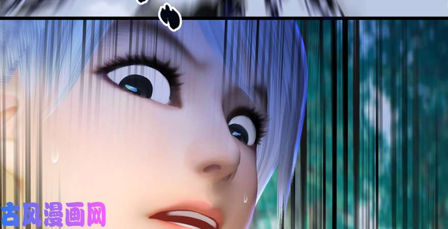 堕玄师第181话 黑月姬的过去