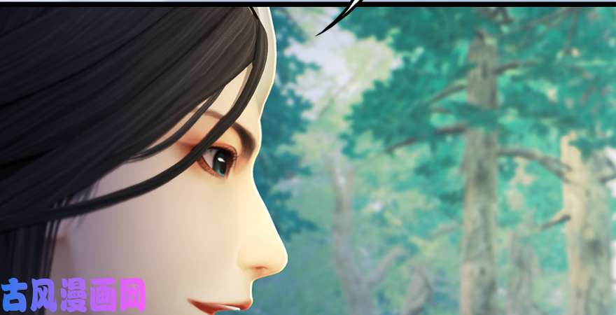 堕玄师第181话 黑月姬的过去