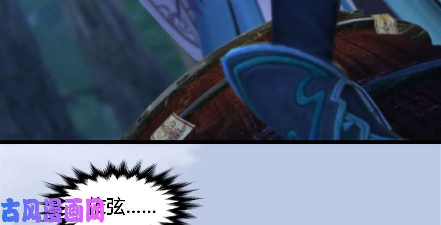 堕玄师第181话 黑月姬的过去