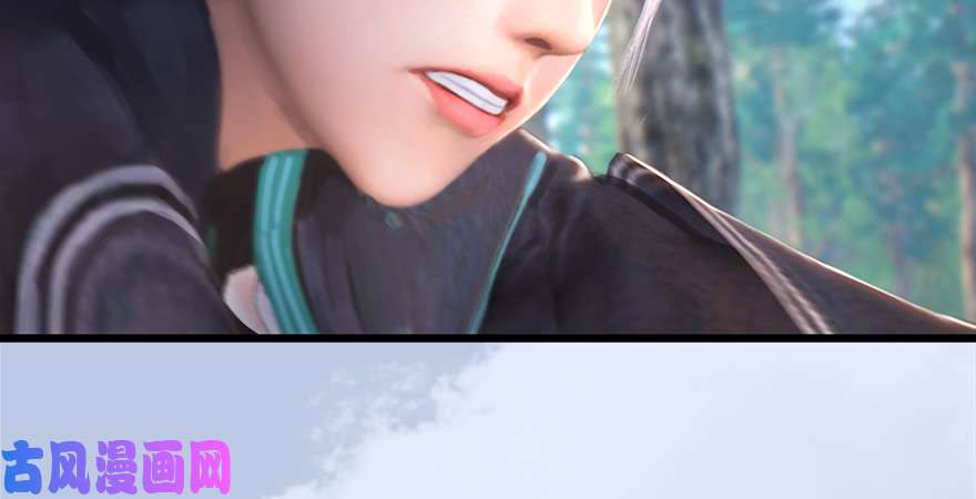 堕玄师第181话 黑月姬的过去