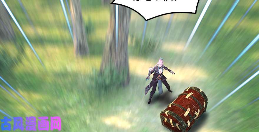 堕玄师第181话 黑月姬的过去