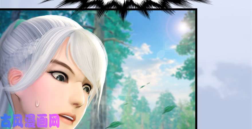 堕玄师第181话 黑月姬的过去