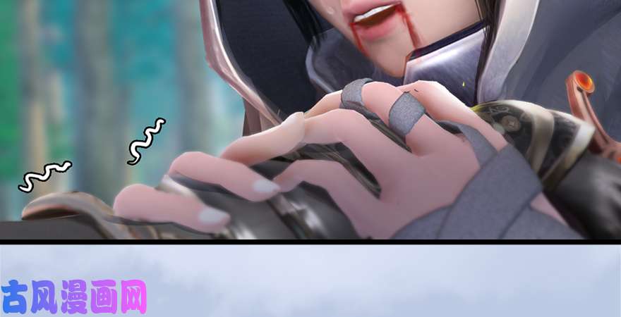 堕玄师第181话 黑月姬的过去